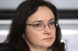 Эльвира Набиуллина
