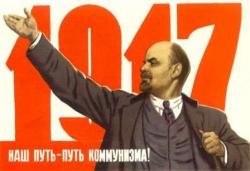 КПСС