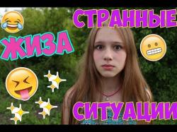 Лям