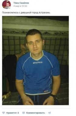 Вечер в хату