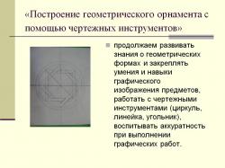 Постирония