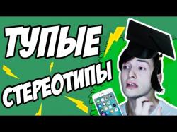 Изи изи