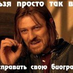 Прайвеси
