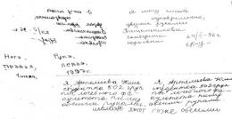 Что такое Амбидекстр
