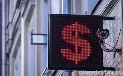 Курсы валют ЦБ РФ на четверг, 14 июля 2016 года