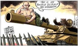 Гибридная война