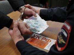 Взятка