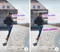 Сториз