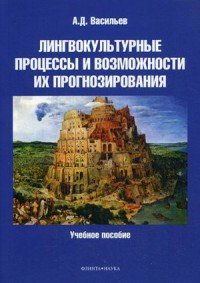 Филология