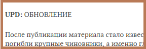 Что такое UPD