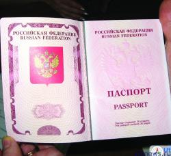 Биометрический