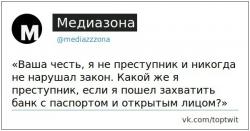 Медиазона