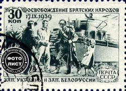 Национализация