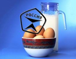Импортозамещение