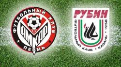 Рубин — Амкар: онлайн, счёт и прогноз