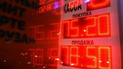 Курсы валют ЦБ РФ на пятницу, 1 июля 2016 года