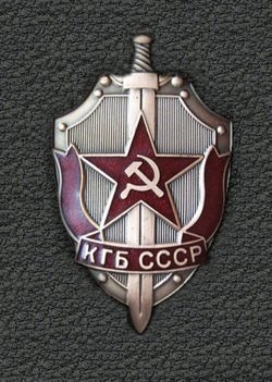 Что такое 20 декабря