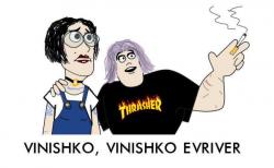 Винишко тян