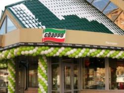 Сбарро