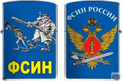 ФСИН