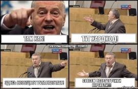Что такое Хардкод