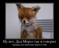 Форсить