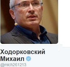Верификация