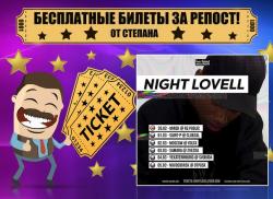 Хайпить
