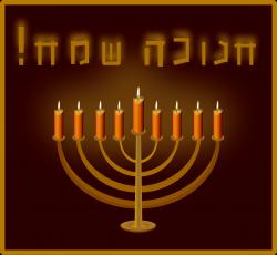 Что такое hanukkah