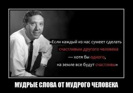 Демотиватор