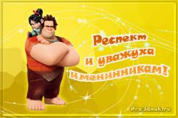 17 апреля: праздники, именины, дни рождения