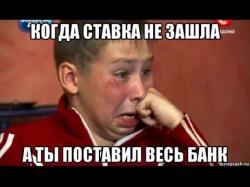 Зашло и не зашло