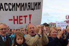 Что такое Ассимиляция