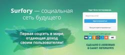 Социальная сеть