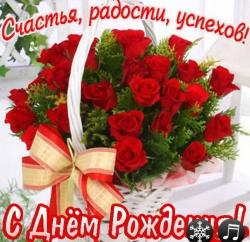 28 апреля: праздники, события, дни рождения
