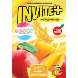 invite